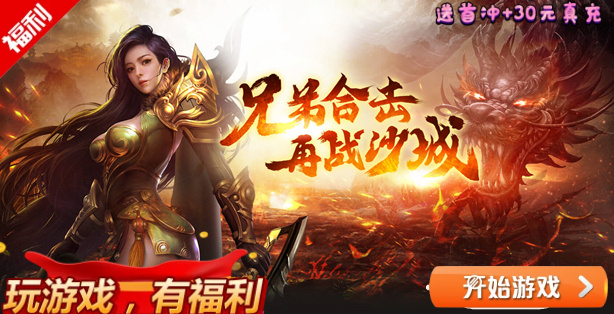 血饮龙纹
